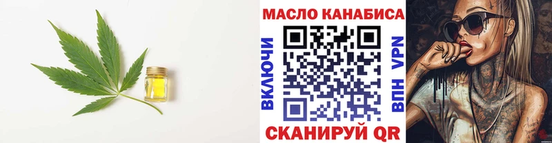 ТГК гашишное масло  Первоуральск 