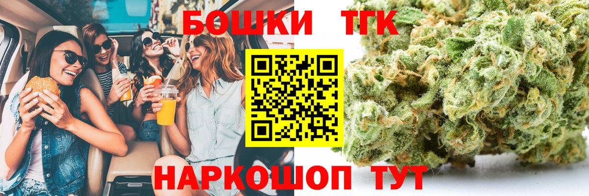 Первоуральск  МАРИХУАНА ГИДРОПОН  Бошки марихуана тримм  Вход с VPN 